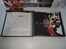 Load image into Gallery viewer, Legaia Densetsu: The Legaia - Sony PS1 Playstation