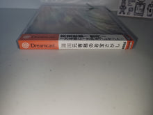 Load image into Gallery viewer, Yukawa Senmu no Otakara Sagashi - Sega dc Dreamcast