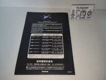 Load image into Gallery viewer, The Legend of Zelda: Ocarina of Time Master Quest gamecube - Nintendo GameCube GC NGC