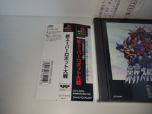 Load image into Gallery viewer, Shin Super Robot Taisen + Neo Super Robot Taisen Special Disc - Sony PS1 Playstation