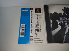 Load image into Gallery viewer, Shin Super Robot Taisen + Neo Super Robot Taisen Special Disc - Sony PS1 Playstation