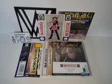 Load image into Gallery viewer, gian - Wachenroder - Sega Saturn sat stn
