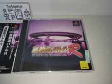 Load image into Gallery viewer, Shutokou Battle R - Sony PS1 Playstation