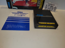 Load image into Gallery viewer, Championship Baseball - Sega mark sg1000