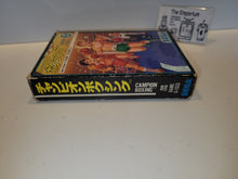 Load image into Gallery viewer, Champion Boxing - Sega mark sg1000
