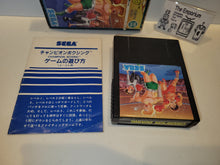 Load image into Gallery viewer, Champion Boxing - Sega mark sg1000