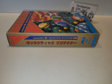 Load image into Gallery viewer, Galactic Protector - Sega mark3 markIII Master System
