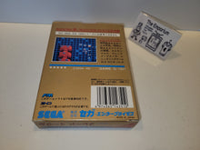 Load image into Gallery viewer, Blade Eagle - Sega mark3 markIII Master System