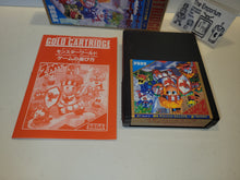 Load image into Gallery viewer, Super Wonder Boy: Monster World - Sega mark3 markIII Master System