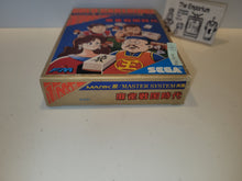 Load image into Gallery viewer, Mahjong Sengoku - Sega mark3 markIII Master System