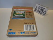 Load image into Gallery viewer, Mahjong Sengoku - Sega mark3 markIII Master System