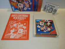 Load image into Gallery viewer, Mahjong Sengoku - Sega mark3 markIII Master System