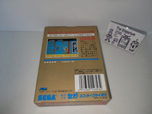 Load image into Gallery viewer, Shinobi - Sega mark3 markIII Master System