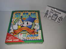 Load image into Gallery viewer, ballantine - Shikinjou - Sega GameGear Sgg