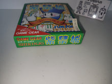 Load image into Gallery viewer, ballantine - Shikinjou - Sega GameGear Sgg
