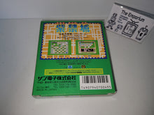 Load image into Gallery viewer, ballantine - Shikinjou - Sega GameGear Sgg