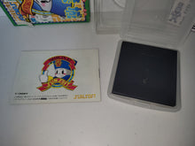 Load image into Gallery viewer, ballantine - Shikinjou - Sega GameGear Sgg