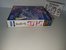 Load image into Gallery viewer, G-Loc - Sega GameGear Sgg