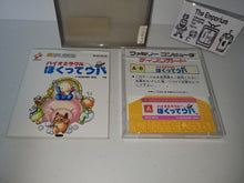 Load image into Gallery viewer, Bio Miracle Bokutte Upa - Nintendo Fc Famicom