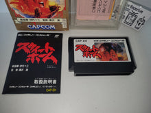 Load image into Gallery viewer, Sweet Home - Nintendo Fc Famicom