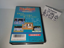 Load image into Gallery viewer, Splatterhouse: Wanpaku Graffiti - Nintendo Fc Famicom
