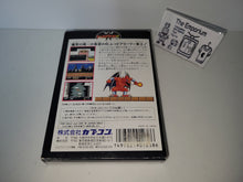 Load image into Gallery viewer, Gargoyle's Quest II - Nintendo Fc Famicom