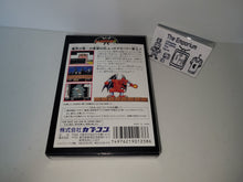 Load image into Gallery viewer, Gargoyle's Quest II - Nintendo Fc Famicom