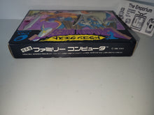 Load image into Gallery viewer, Dragon Quest - Nintendo Fc Famicom