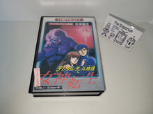 Load image into Gallery viewer, Megami Tensei: Digital Devil Story - Nintendo Fc Famicom