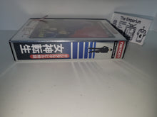 Load image into Gallery viewer, Megami Tensei: Digital Devil Story - Nintendo Fc Famicom