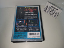 Load image into Gallery viewer, Megami Tensei: Digital Devil Story - Nintendo Fc Famicom