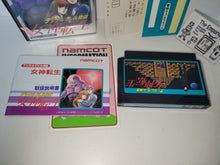 Load image into Gallery viewer, Megami Tensei: Digital Devil Story - Nintendo Fc Famicom