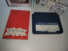 Load image into Gallery viewer, Digital Devil Monogatari: Megami Tensei II - Nintendo Fc Famicom