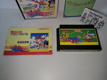 Load image into Gallery viewer, Pro Yakyuu Family Stadium '87 - Nintendo Fc Famicom