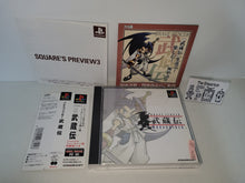 Load image into Gallery viewer, Brave Fencer Musashiden - Sony PS1 Playstation