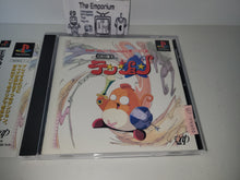 Load image into Gallery viewer, Oukyuu no Hihou Tension (VAP Best Thanks 1800) - Sony PS1 Playstation