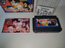 Load image into Gallery viewer, Dragon Ball Z: Kyoushuu! Saiyajin - Nintendo Fc Famicom