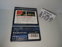 Load image into Gallery viewer, Street Fighter 2010: The Final Fight - Nintendo Fc Famicom