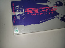 Load image into Gallery viewer, Mottomo Abunai Deka - Nintendo Fc Famicom