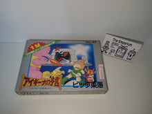 Load image into Gallery viewer, Aigiina no Yogen: From the Legend of Balubalouk - Nintendo Fc Famicom