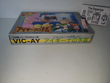 Load image into Gallery viewer, Aigiina no Yogen: From the Legend of Balubalouk - Nintendo Fc Famicom