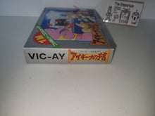 Load image into Gallery viewer, Aigiina no Yogen: From the Legend of Balubalouk - Nintendo Fc Famicom