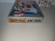 Load image into Gallery viewer, Aigiina no Yogen: From the Legend of Balubalouk - Nintendo Fc Famicom