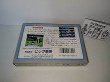 Load image into Gallery viewer, Aigiina no Yogen: From the Legend of Balubalouk - Nintendo Fc Famicom