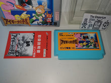 Load image into Gallery viewer, Aigiina no Yogen: From the Legend of Balubalouk - Nintendo Fc Famicom