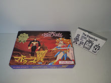 Load image into Gallery viewer, The Wing of Madoola - Nintendo Fc Famicom