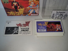 Load image into Gallery viewer, The Wing of Madoola - Nintendo Fc Famicom