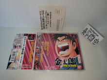 Load image into Gallery viewer, Salaryman Kintarou - The Game - Sony PS1 Playstation