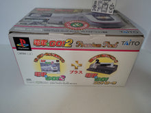 Load image into Gallery viewer, Densha de go! 2 premium package - Sony PS1 Playstation