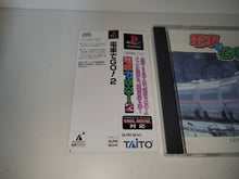 Load image into Gallery viewer, Densha de go! 2 premium package - Sony PS1 Playstation